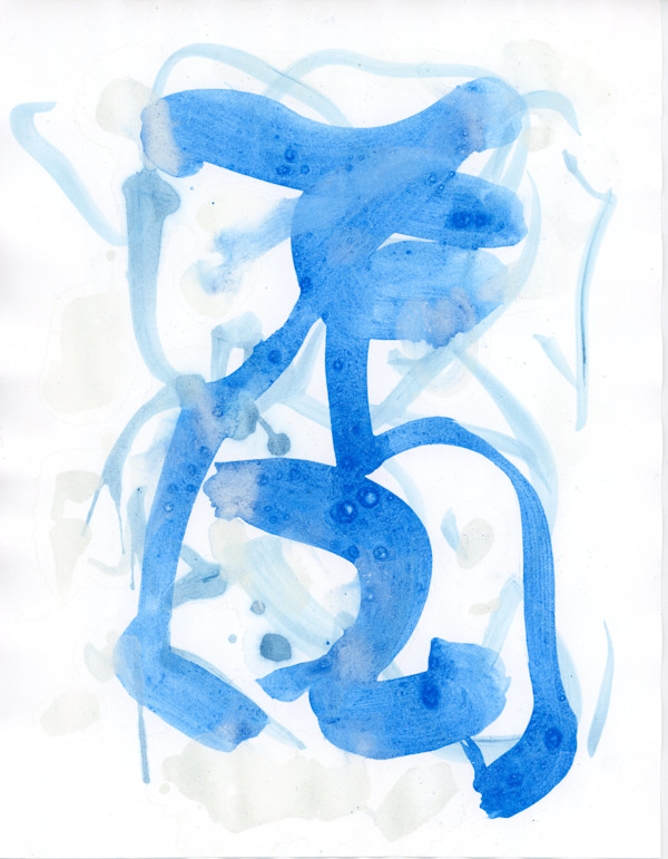 Blue Manifestation Quintet 3 by Sherri Silverman