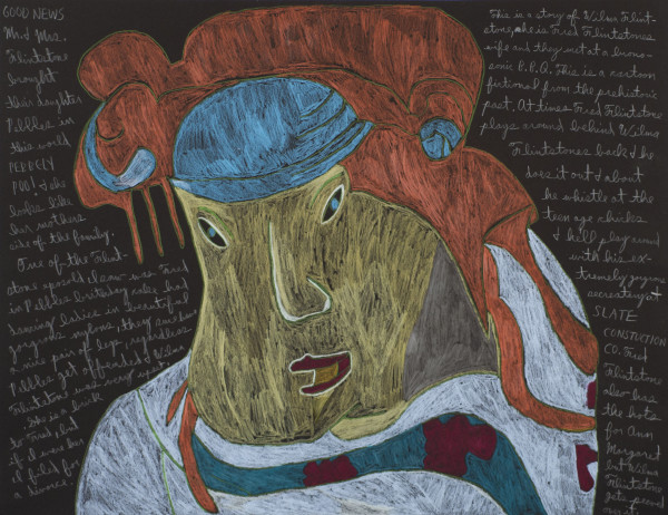 Good News by Lowell Edelman