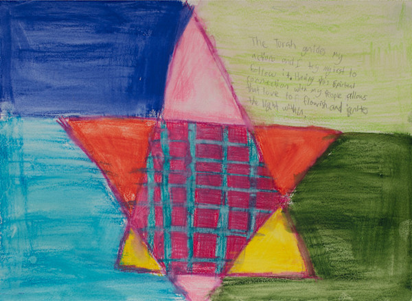 Light Within by Zoe Epstein