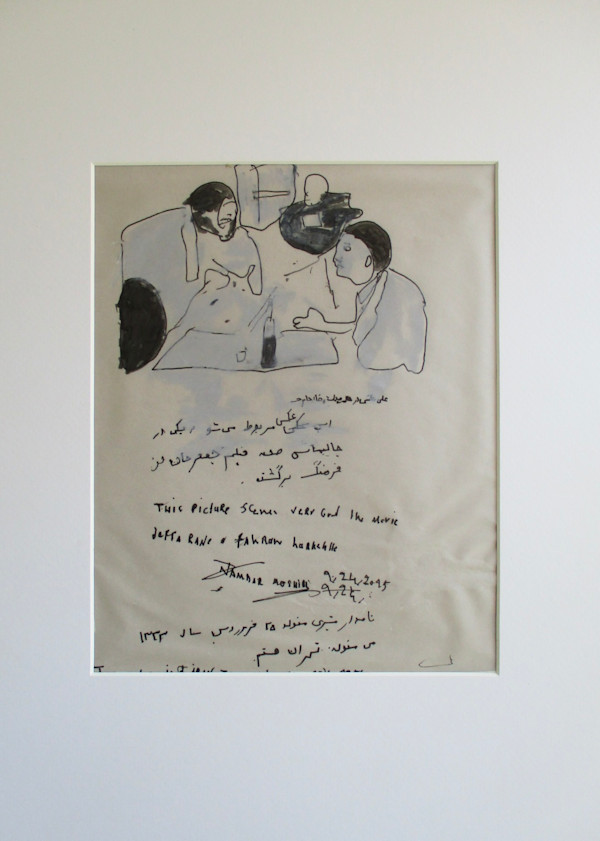 Behind the Scenes by Namdar Moshiri