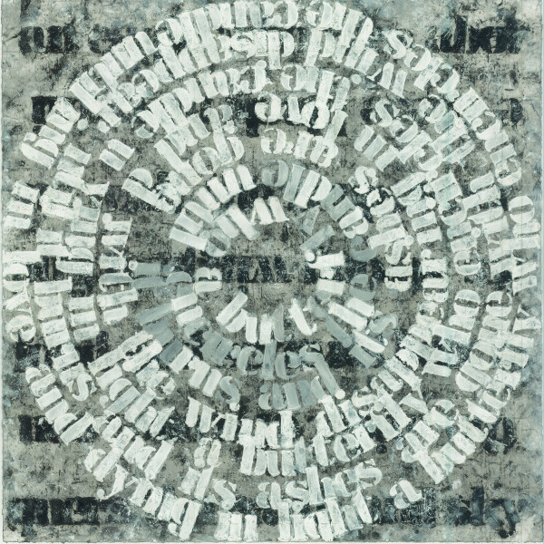 Tawaf/ Sa'y: Butterfly and Eagle 1/50 by Nsenga Knight