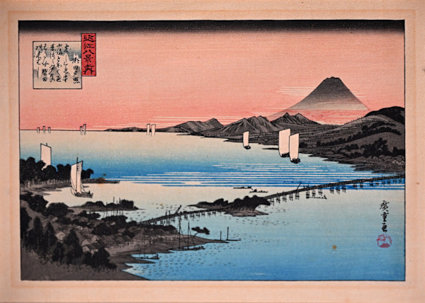 Evening Glow at Seta Bridge by Utagawa Hiroshige