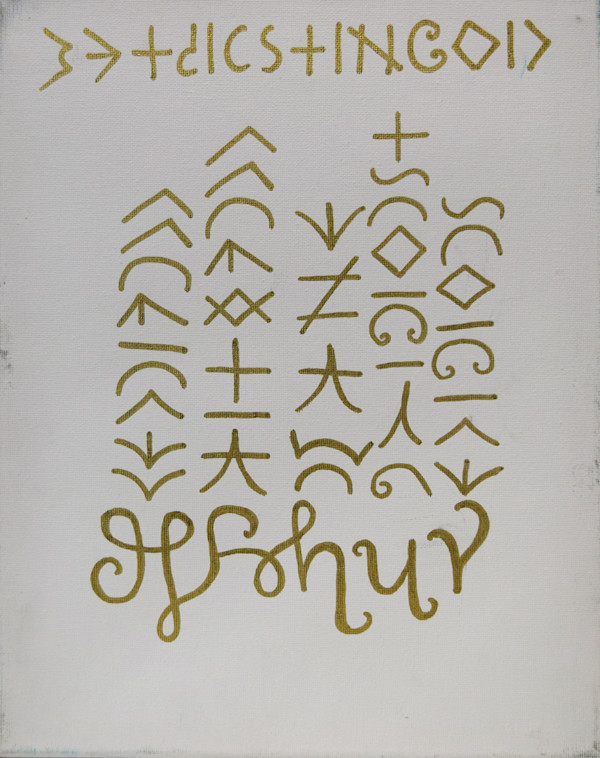 Invincible Yantra by Kruy Singing