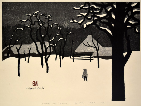 Winter in Aizu  70 (15) by Kiyoshi Saito