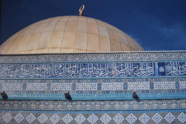 Dome of the Rock, Jerusalem by Beatrice St.Laurent