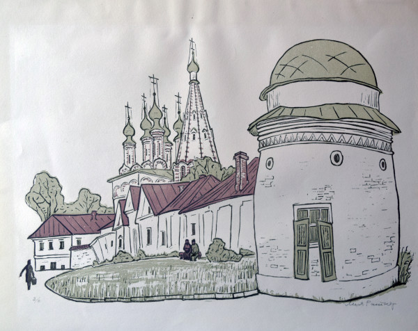 The Kremlin in Rjazan by Lyia Ratner