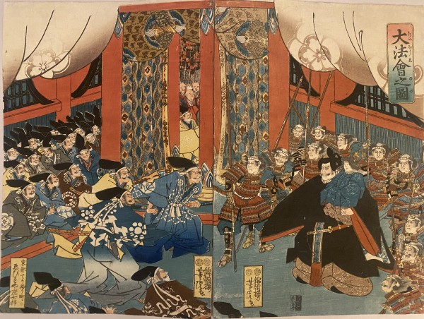 The Great Ceremony (Diptych) by Artist Yoshitora