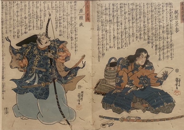 2 Portraits of Samurai (Diptych) by Kuniyoshi Utagawa