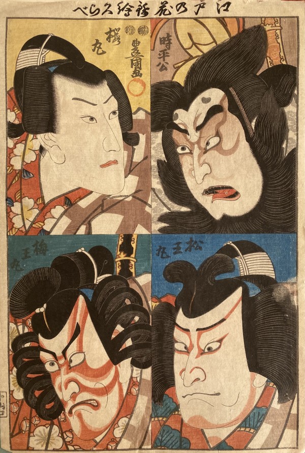 Panel of 4 Faces