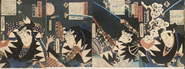 47 Ronin Series (4 part series) by Artist Toyokuni III
