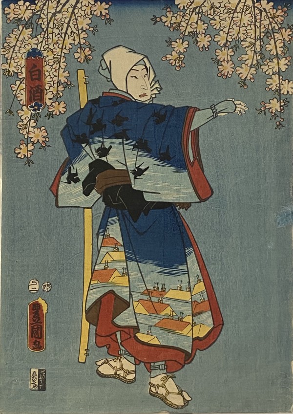Woman with staff under cherry blossom