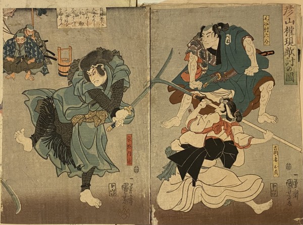 Samurai in Pitcher's Windup, Sword held to his Left by Kuniyoshi Utagawa