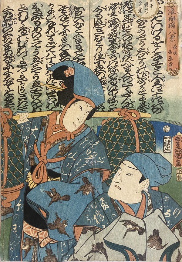 Two men with hats and bird robes