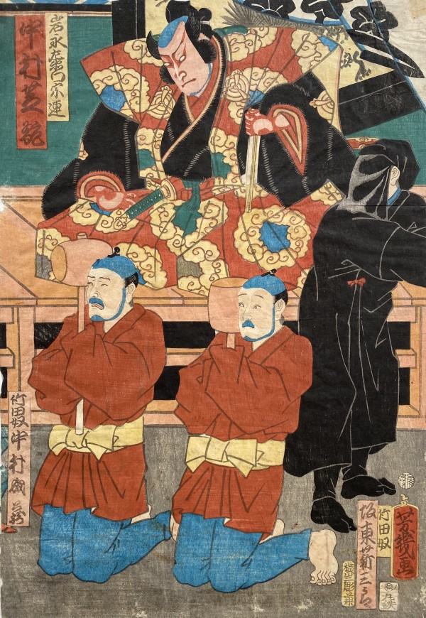 Samurai on Platform, Man in Black, Kneeling Men