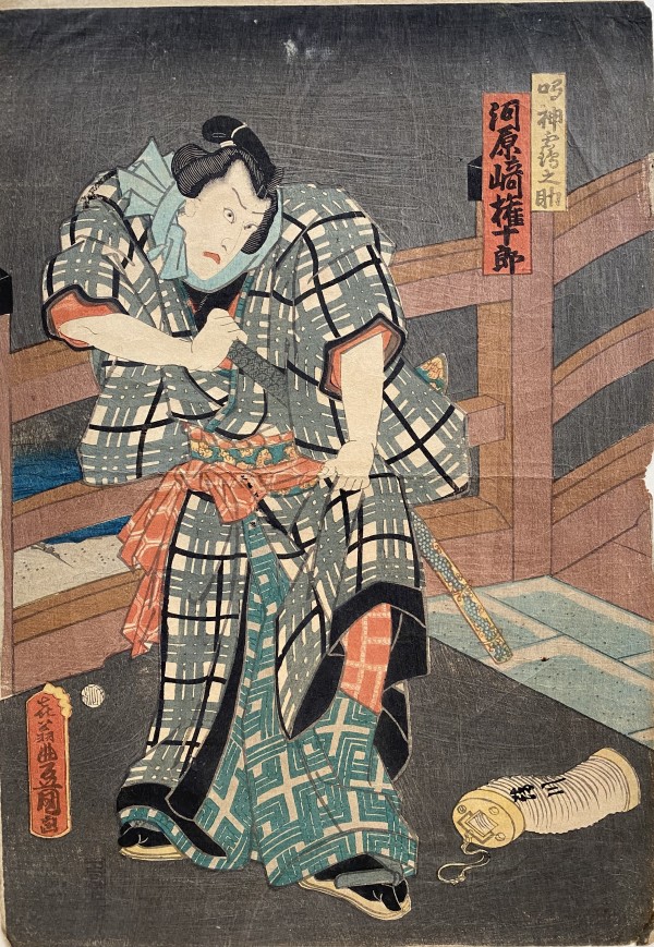 Samurai Reaches for Sword, Lantern on Ground by Artist Toyokuni III
