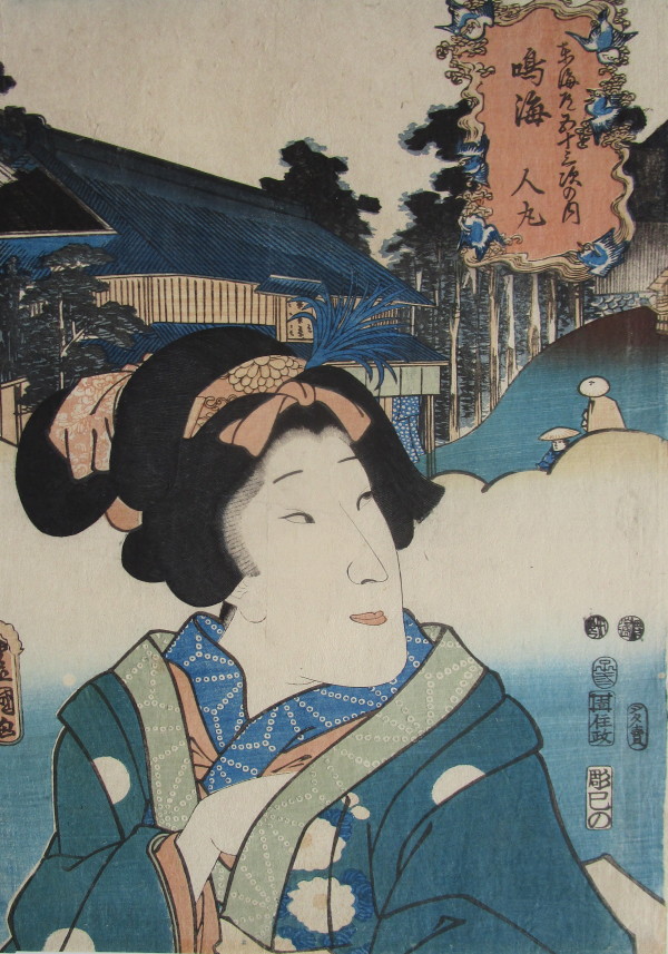 Blue Robed Woman, Looks to Left. Blue Roofed House in distance by Utagawa Kunisada