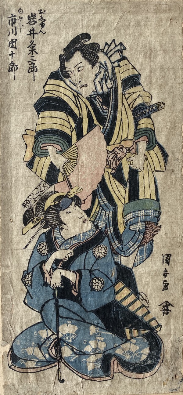 Woman Sitting, Man Standing Over her holding a Pink Fan by Artist Kuniyasu