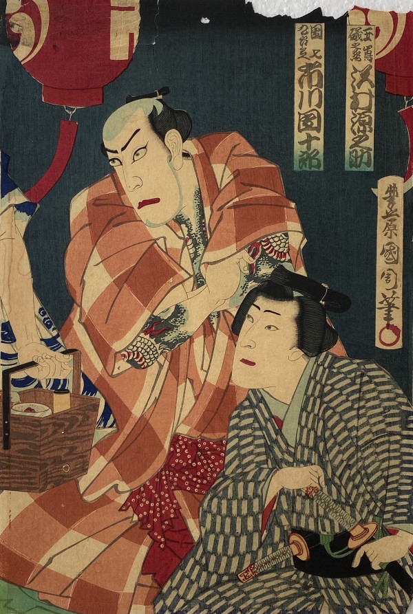 Man standing with red checkered robe, Woman seated with blue striped robe by Utagawa Kunisada
