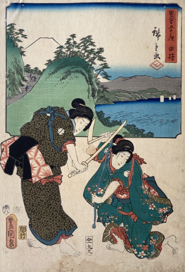 Two Women Fighting in Foreground / 53 Stages of Tokaido by Artist Hiroshige, Utagawa Kunisada, Hiroshige, landscape; Kunisada, figure