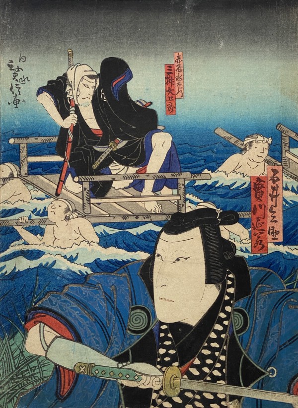 Samurai on Shore, naked man and clothed man on small barge by Artist Hironobu