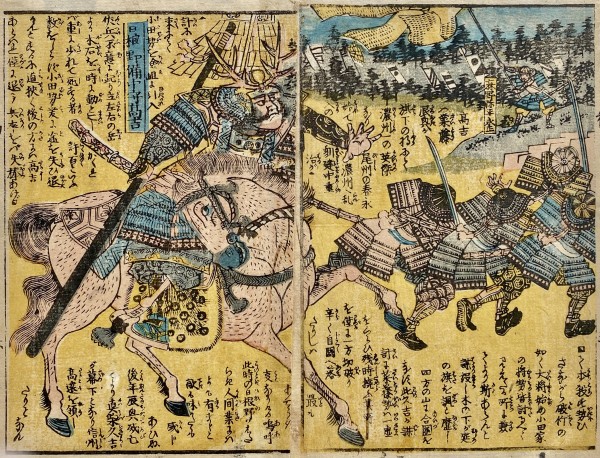 Battle, Mounted man on Armored Horse (L), Foot solders in Blue Armor (R)