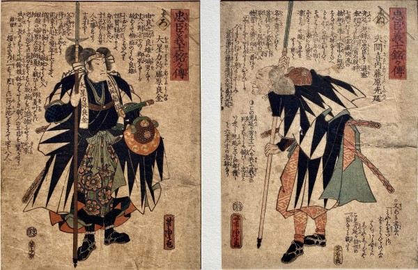 One Samurai / Panel, Standing with Spear