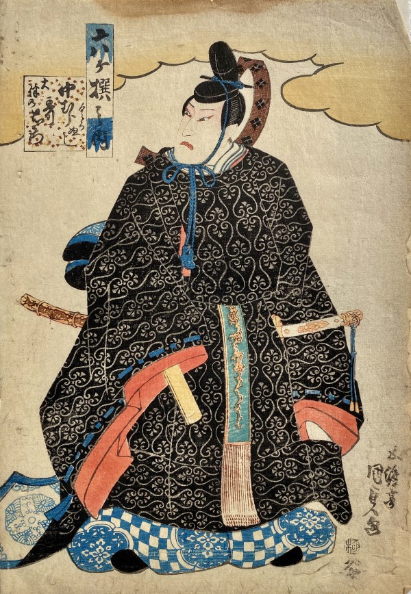 Man with Blue Robe Sitting, Hilt of Sword Sticks out Left by Artist Kunisada