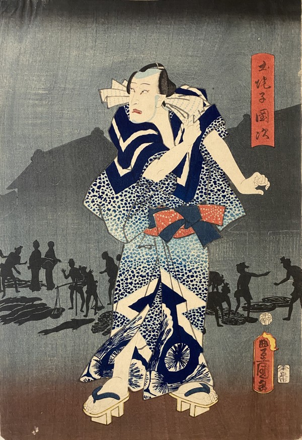 Man in Foreground, Silhouetted Background by Utagawa Kunisada