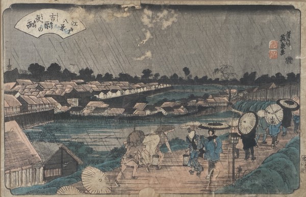 From the Series "Eight Views of Edo" by Keisai Eisen