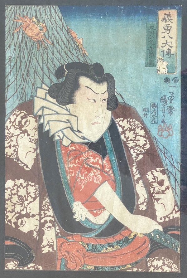 Untitled (soldier by a net)