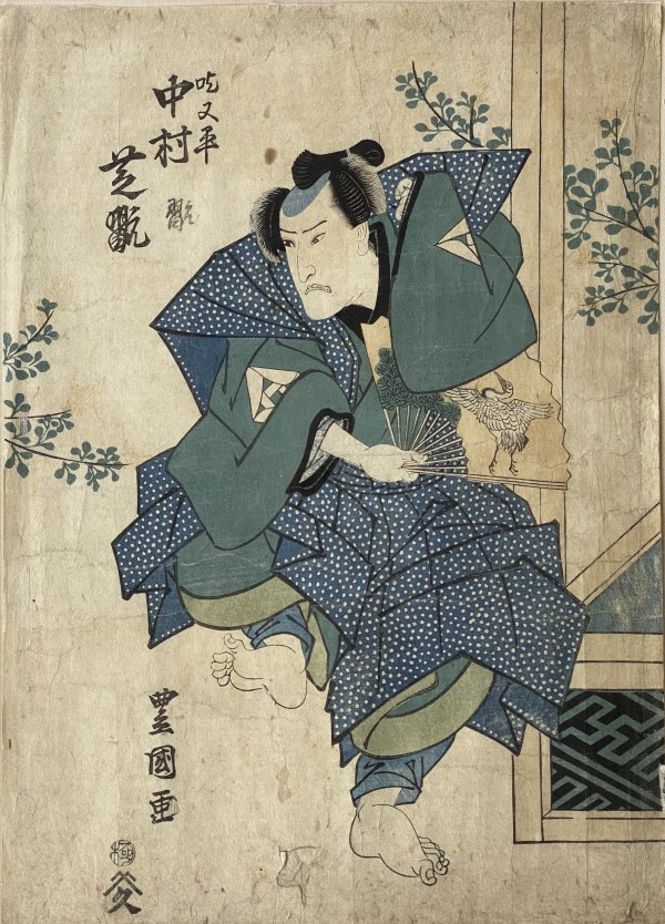 Portrait as an Actor by Artist Toyokuni, Kuniyoshi Utagawa