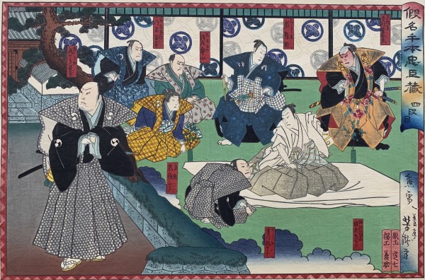 Samurai in Black on Left, Six Samurai Seated on Right