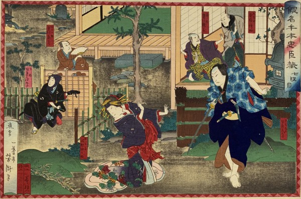 Front: Woman Dancing, Right: Samurai Standing