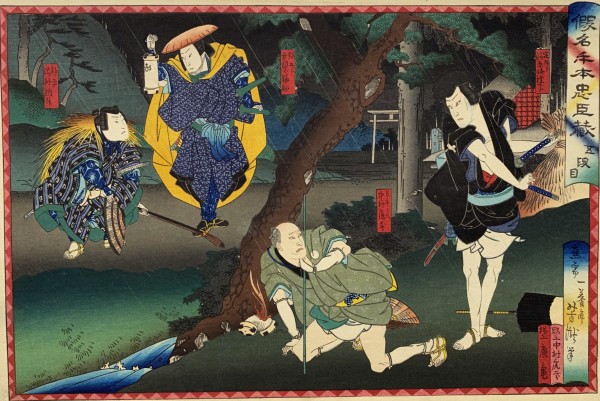 Right: Samurai Stands, Man on Knees Cowering