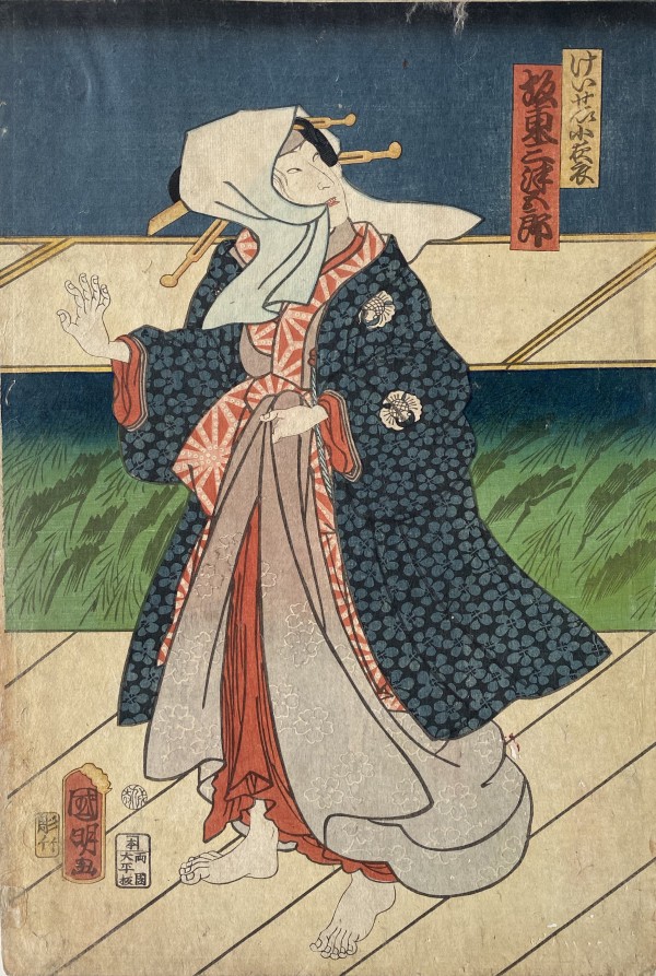 Woman on a windy day