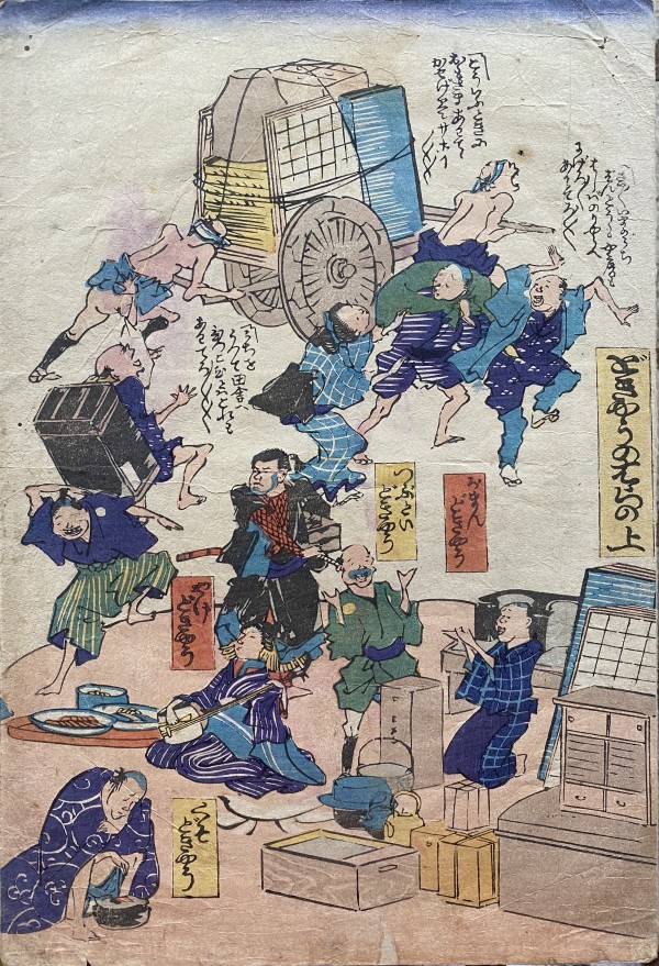 Men in blue carrying items
