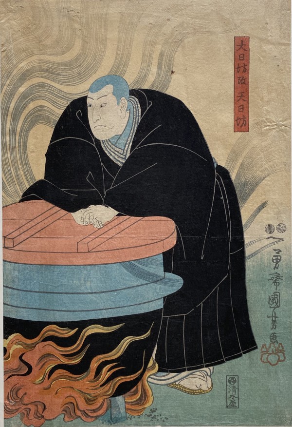 Contemplating Man by Kuniyoshi Utagawa