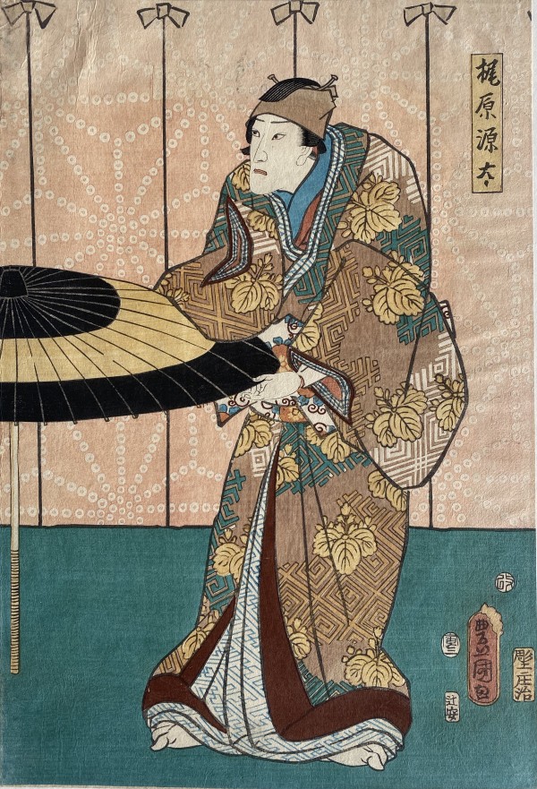 Man holds umbrella by Artist Toyokuni III