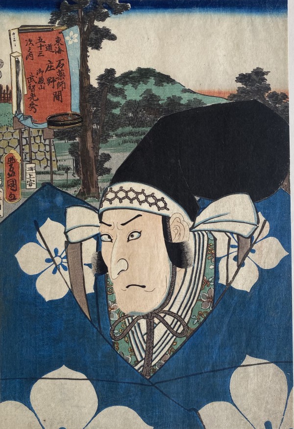 Man in blue by Artist Toyokuni, Utagawa Kunisada