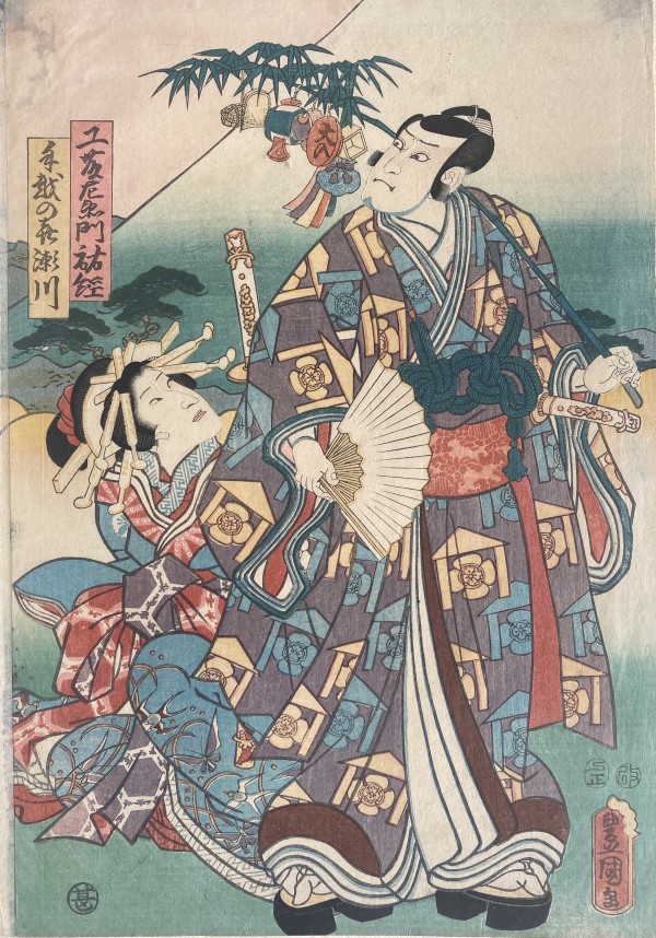Woman sits, man stands with fan by Utagawa Kunisada