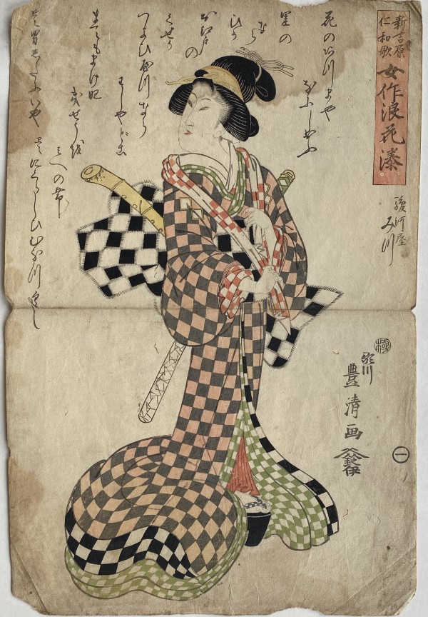 Standing woman in Checkered Dress which falls to the floor