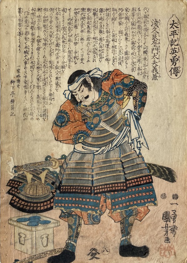 Samurai Heroes of the Taiheiki by Kuniyoshi Utagawa
