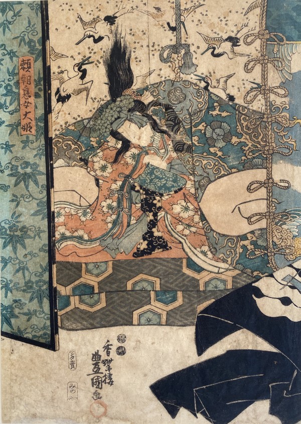 Sleeping Woman, Green Blanket. Bird Wallpaper by Artist Toyokuni III