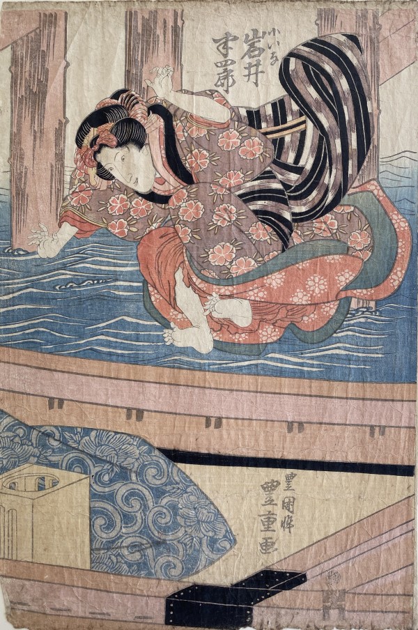 Falling Woman With Pool Behind her, and boat under pier by Artist Toyokuni II