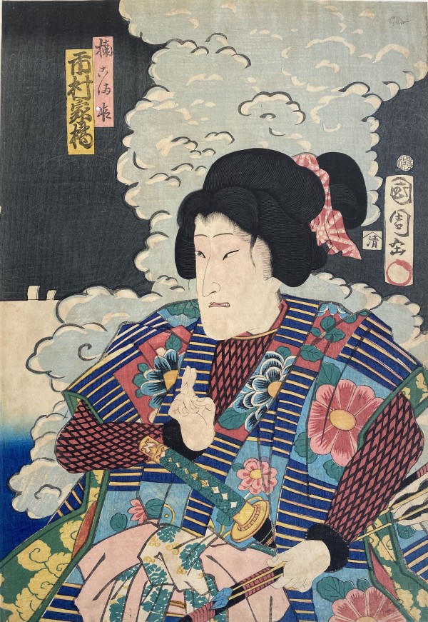 Sitting Samurai, Holding Arrows in Left hand by Artist Kunichika