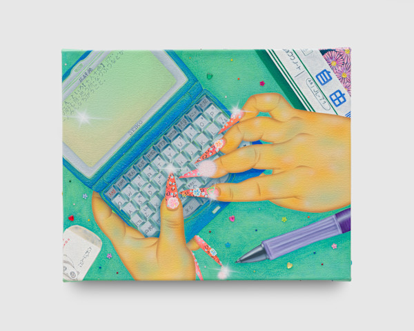 A Word That Doesn't Exist・存在しない言葉 by Maya Fuji