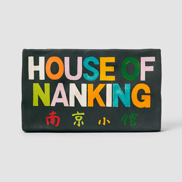 House of Nanking (1988), 919 Kearny St. by Stephanie H. Shih
