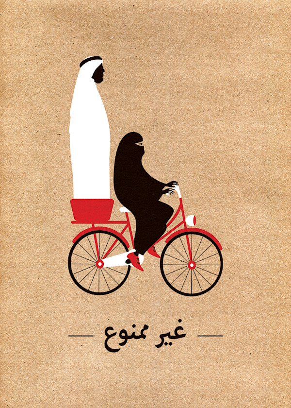 Allowed by Mohammad R. Sharaf