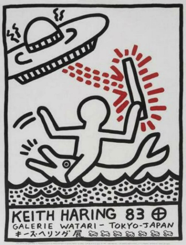 Galerie Watari by Keith Haring
