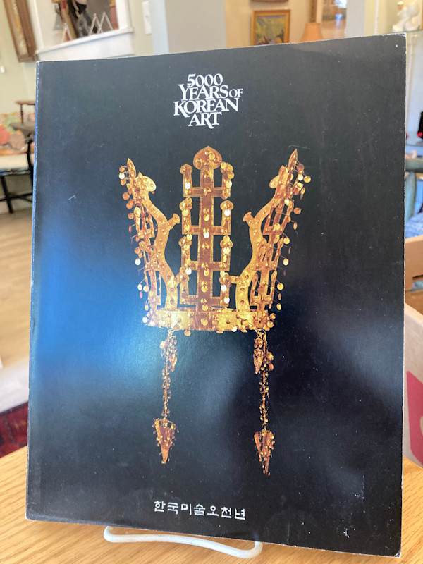 Korean art book